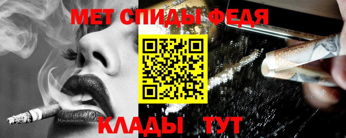 Амфетамин VHQ Ковров