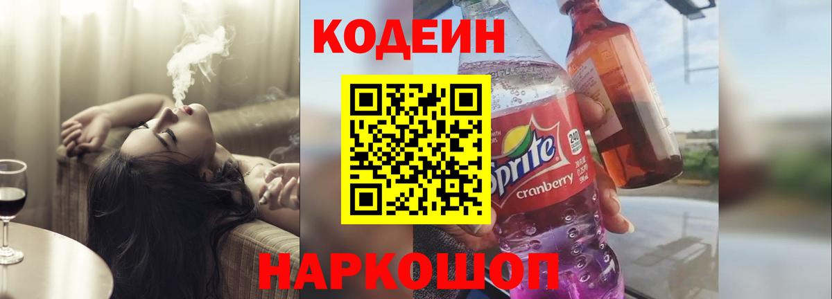 Alpha PVP Ковров