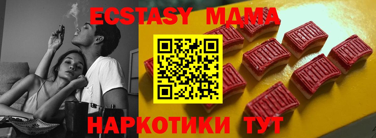 ЭКСТАЗИ диски Ковров
