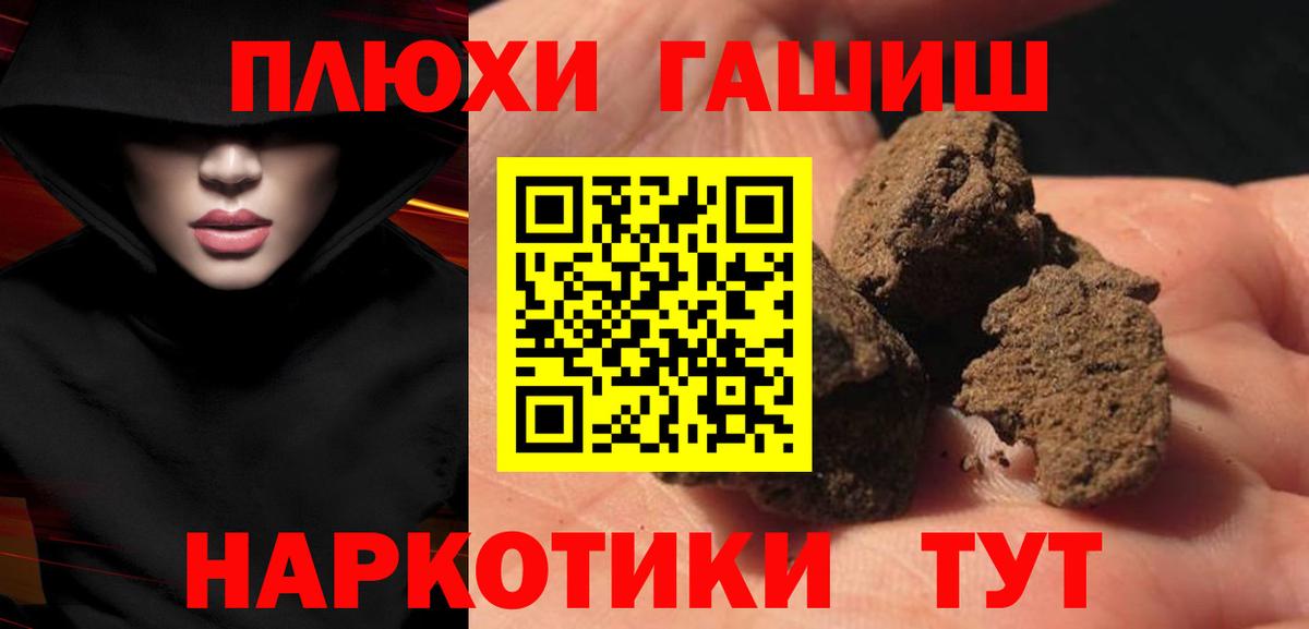 ГАШ ice o lator Ковров