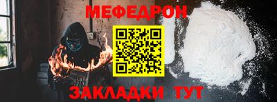 круглые Аша
