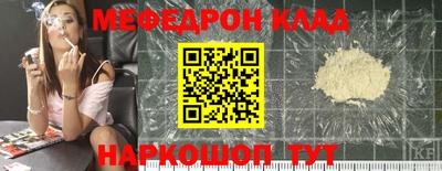 первитин Ачхой-Мартан