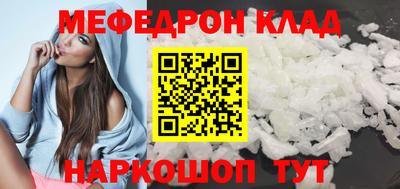 круглые Аша