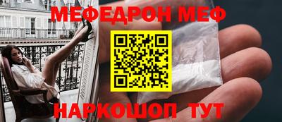 спайс Белорецк