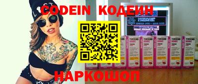 круглые Аша
