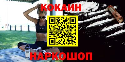 круглые Аша