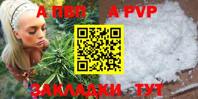 первитин Ачхой-Мартан