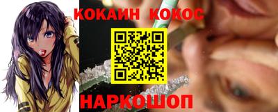COCAINE Баксан
