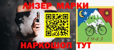первитин Ачхой-Мартан