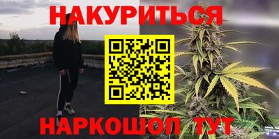 круглые Аша