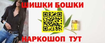 круглые Аша