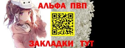 первитин Ачхой-Мартан