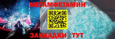 круглые Аша