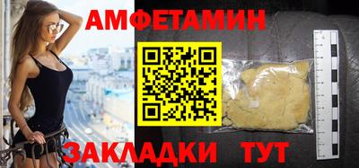 круглые Аша