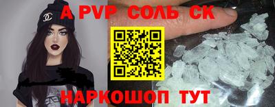 первитин Ачхой-Мартан