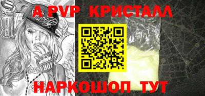 первитин Ачхой-Мартан