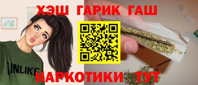круглые Аша