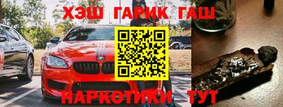 мефедрон VHQ Белореченск