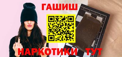 мефедрон VHQ Белореченск