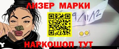 круглые Аша