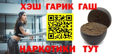 круглые Аша