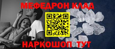 круглые Аша