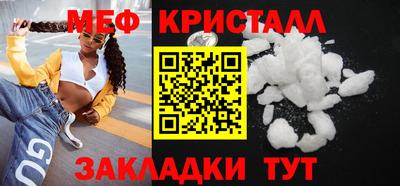 спайс Белорецк