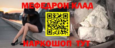 круглые Аша