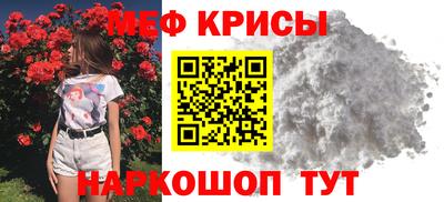 первитин Ачхой-Мартан