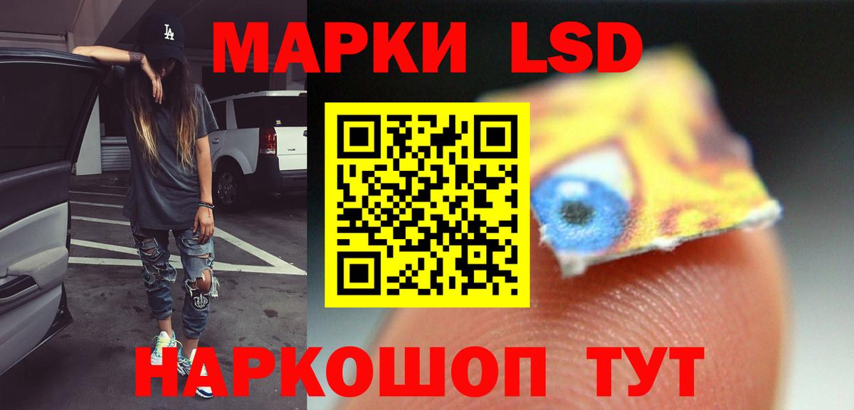 ЛСД экстази кислота Ковров