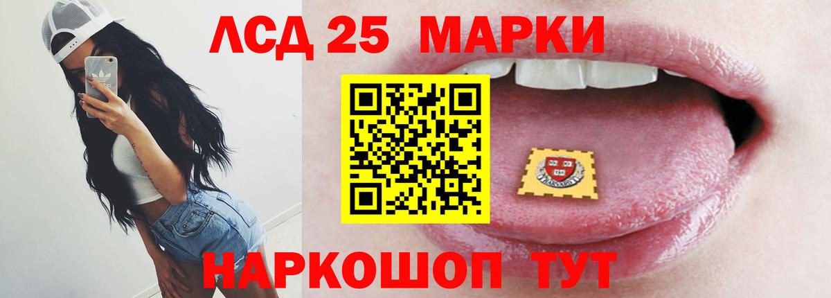 Ковров  LSD-25 экстази ecstasy  LSD-25 экстази  ЛСД экстази ecstasy  Вход с VPN 