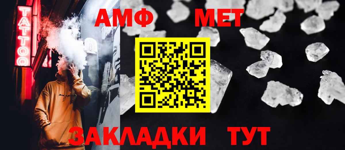 Первитин Декстрометамфетамин 99.9% Ковров