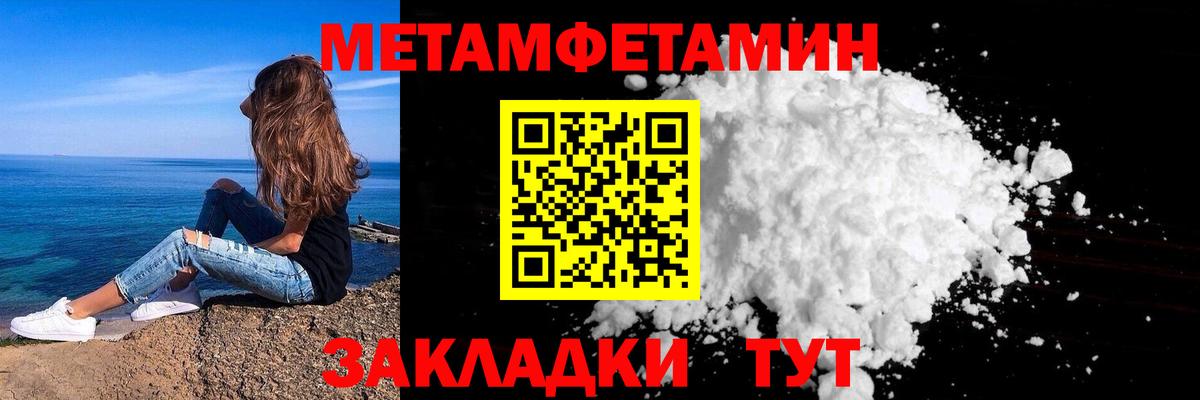 Ковров  МЕТАМФЕТАМИН витя  Вход с VPN 