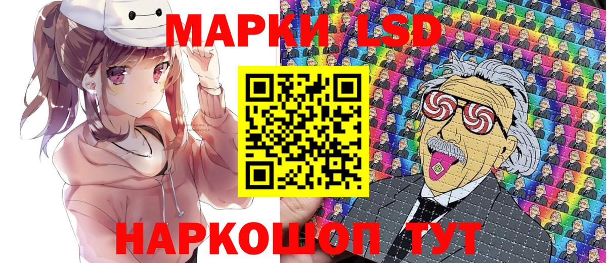 Марки N-bome 1500мкг  Марки N-bome 1500мкг  Марки N-bome  Ковров  Вход с VPN 