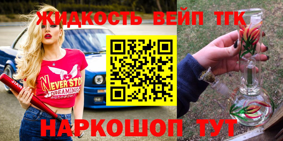 МЕФ   Ковров  ГАШ  КОКАИН  ГАШ  A PVP СК   Купить закладку  Вход с VPN  Бошки Шишки 