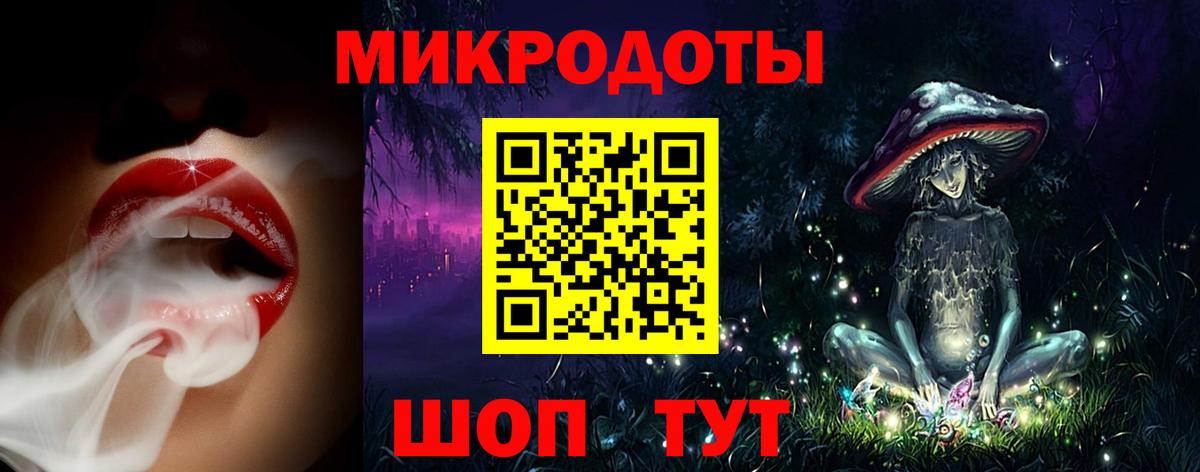 Псилоцибиновые грибы MAGIC MUSHROOMS  Вход с VPN  Ковров 